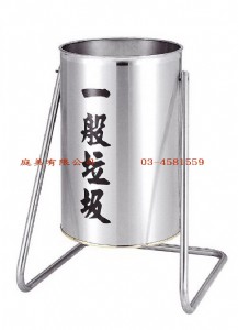 TMTS-116 不鏽鋼垃圾桶 直徑40xH70cm